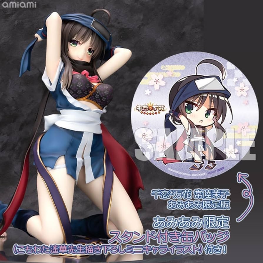 アリスグリント 千恋*万花 常陸茉子 1/3.5 完成品フィギュア Amazon | アリスグリント 1/3.5スケール フィギュア 千恋＊万花